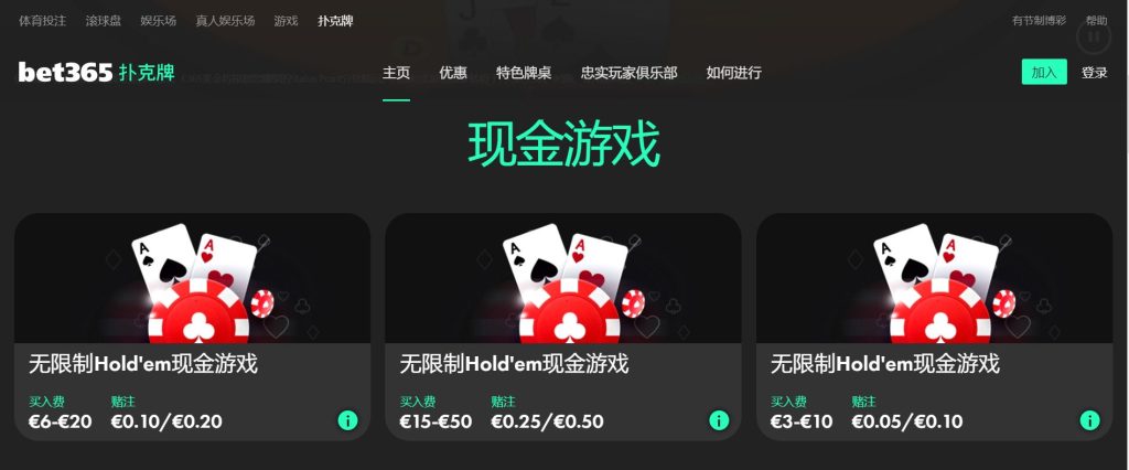 168|168体育官网|168官方网站扑克游戏