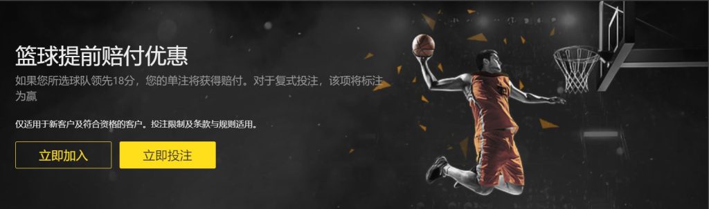 168|168体育官网|168官方网站篮球优惠
