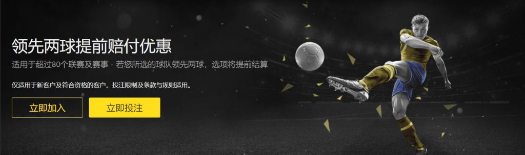 168|168体育官网|168官方网站足球优惠